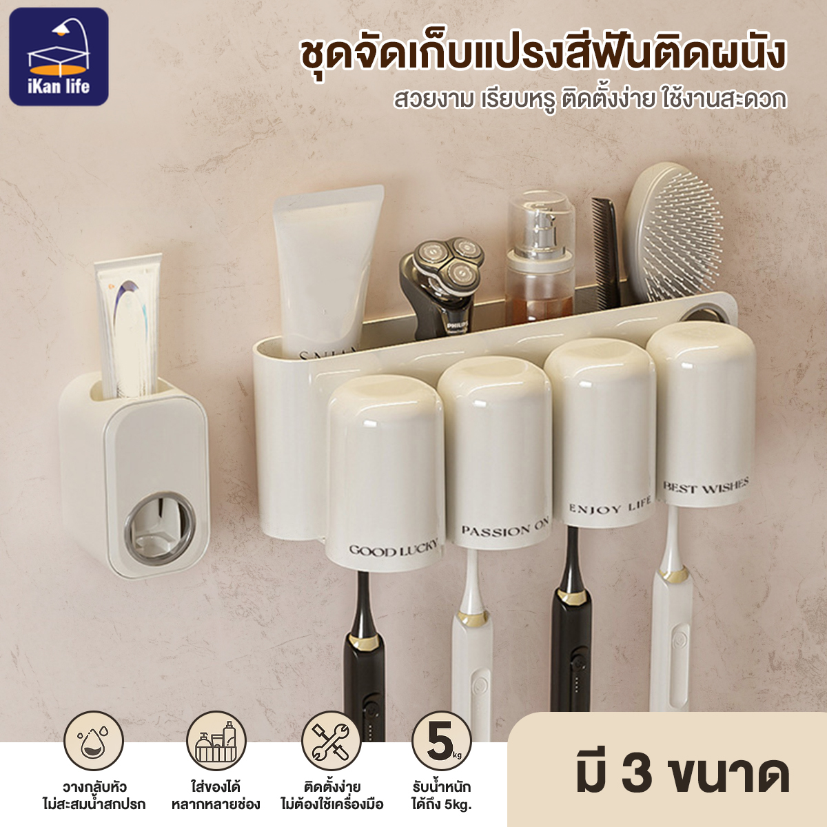 ที่เก็บแปรงสีฟัน ที่บีบยาสีฟันอัตโนมัติ ชั้นวางของ ที่เก็บแปรงสีฟัน ที่ใส่แปรงสีฟัน ติดผนัง ติดแน่น ติดทน ติดตั้งง่าย สามารถถอดล้างทำความสะอาดได้ง่าย สะอาดและถูกสุขลักษณะ ราคา 55 บาท*ส่งฟรี