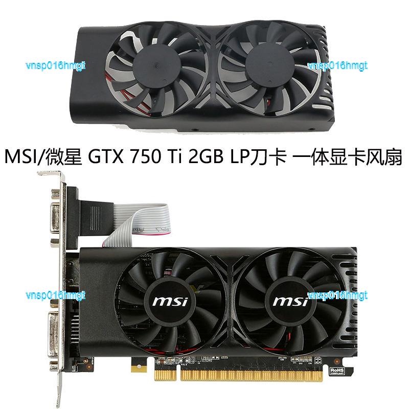 vnsp016hmgt 2023 High Quality New MSI/MSI Gtx 750 Ti 2GB LP card integrated graphics fan XY-D05510SH