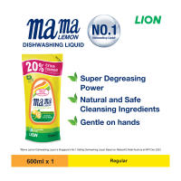 Mama Lemon Natural Lemon Fragrance Dishwashing Liquid Refill Pack -600ML