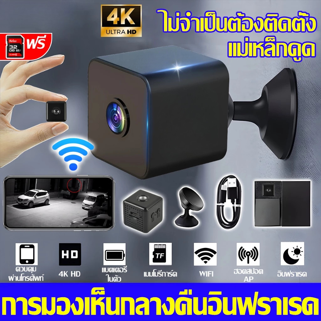 Solar Camera 4MP Battery Powered WiFi IP Camera Outdoor Wireless 4MP Surveillance Security Camera Waterproof IP66 CCTV PIR No Storage ราคา 319 บาท*ส่งฟรี