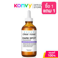 CLEAR NOSE เคลียร์โนส Dark Spot Bright Serum เซรั่มบำรุงผิว 100ml