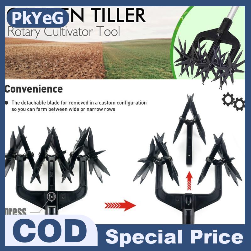 PkYeG เครื่องมือขุดดินแบบหมุน2อิน1สำหรับสวนเครื่องเติมอากาศในดินเครื่องมือทำสวนเครื่องมือขุดกำจัดวัชพืชเครื่องมือเปลี่ยนหญ้าในดินที่หลวม ราคา 363 บาท*ส่งฟรี