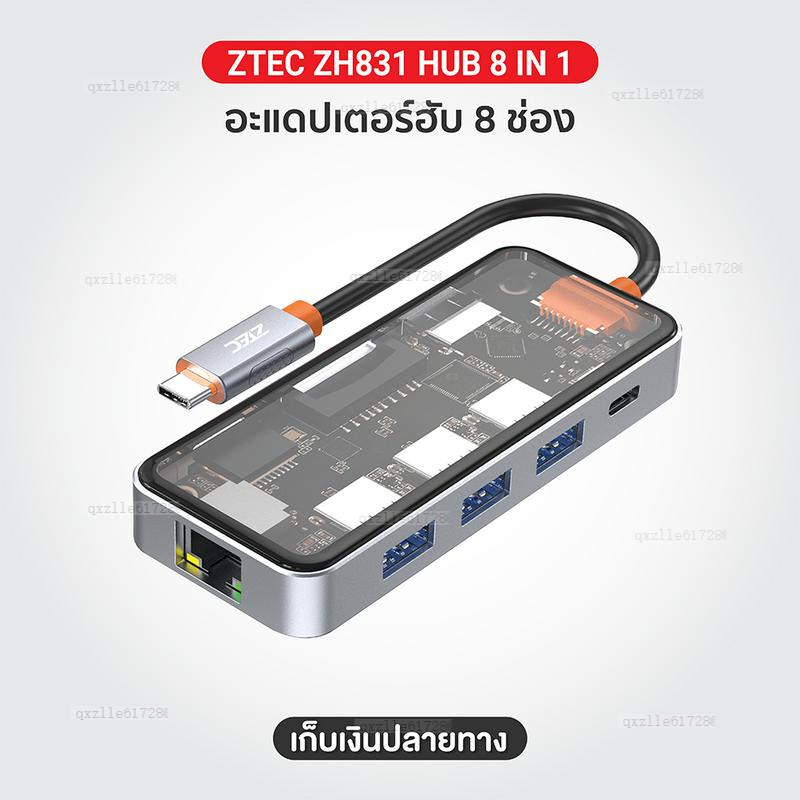 HUB 8 in 1 USB-C 100W ตัวช่วยทำงานยุคใหม่! รีวิว ZTEC ZD621/ZD622/ZH831