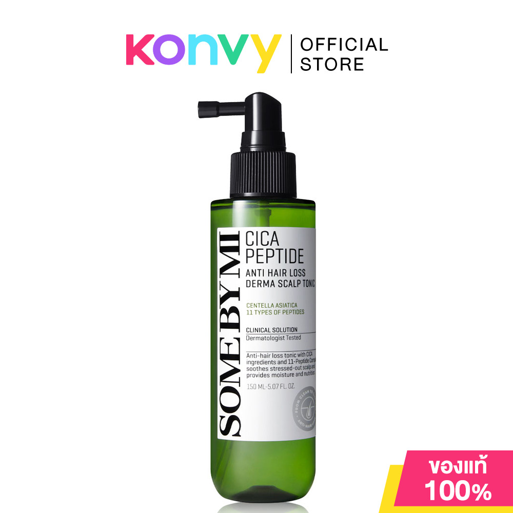 SOME BY MI Cica Peptide Anti Hair Loss Derma Scalp Tonic 150ml โทนิคบำรุงและลดการขาดหลุดร่วงของเส้นผม ซัมบายมี ราคา 390 บาท*ส่งฟรี