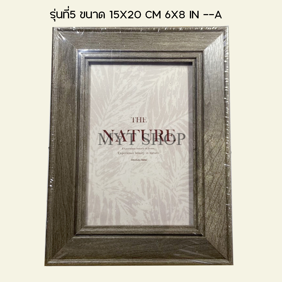กรอปรูปกระจก ขนาด 15X20 CM 6X8 IN ขอบพลาสติกไม้เทียม มีน้ำหนักเบา ไตล์เรียบหรู เหมาะสำหรับใส่รูปภาพ ใส่รูปภาพใบประกาศนียบัตร สินค้าพร้อมส่งในไทย