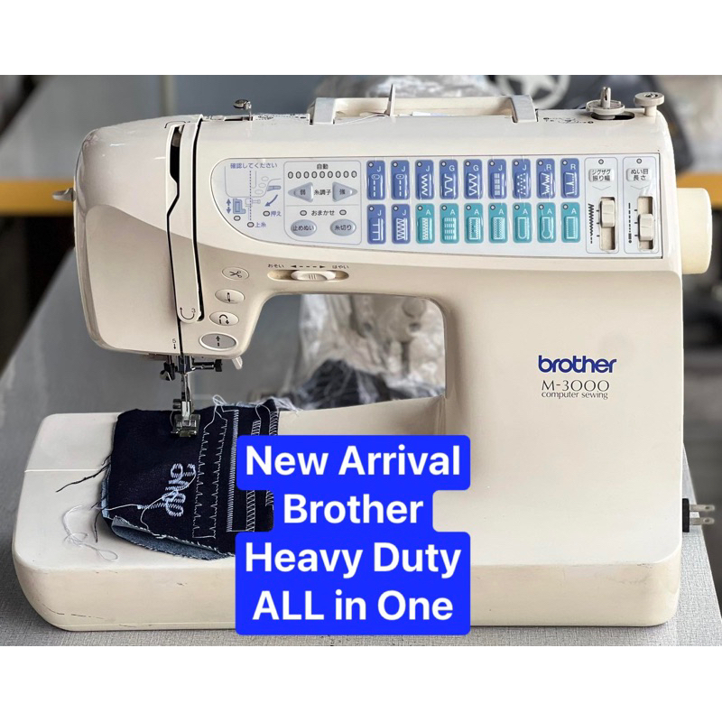 Brother Heavy Duty ALL in One Sewing machine
