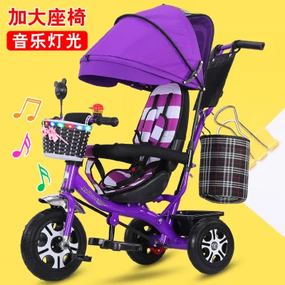 New Style Large Size Seat Children Tricycle Pedal Car 1-3-6-Year-Old Children Cart Baby Stroller Bicycle