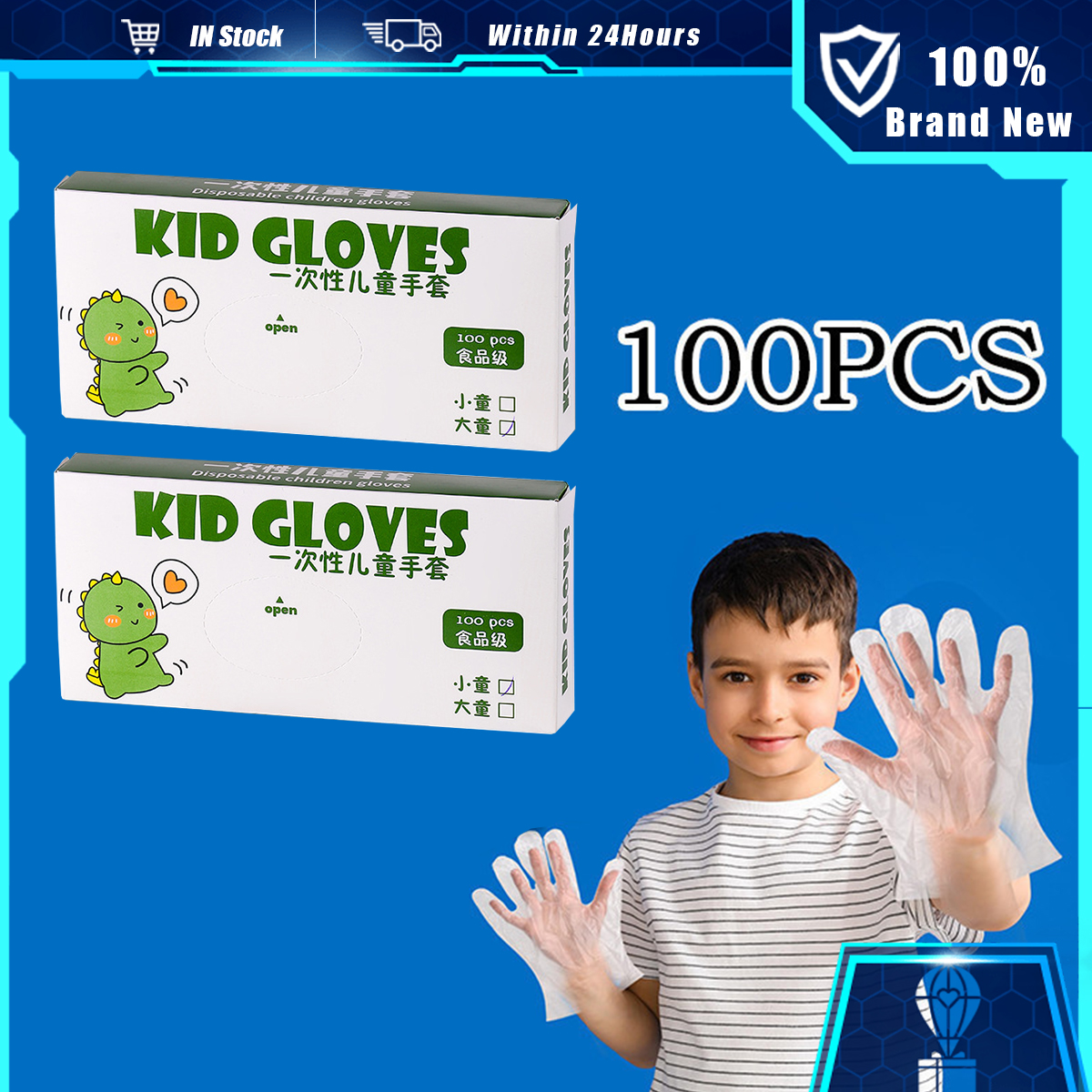 Shop Kids Disposable Food Gloves Cheap – Fast Easy Lazada