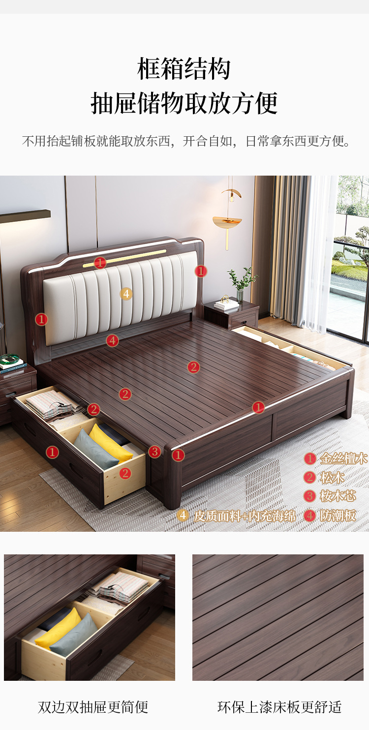 Neues goldenes Sandelholzbett im chinesischen Stil, 1,8 m, Doppelbett, Hauptschlafzimmer, 1,5 m Bett, M, leichtes, luxuriöses Schlafzimmermöbelbett