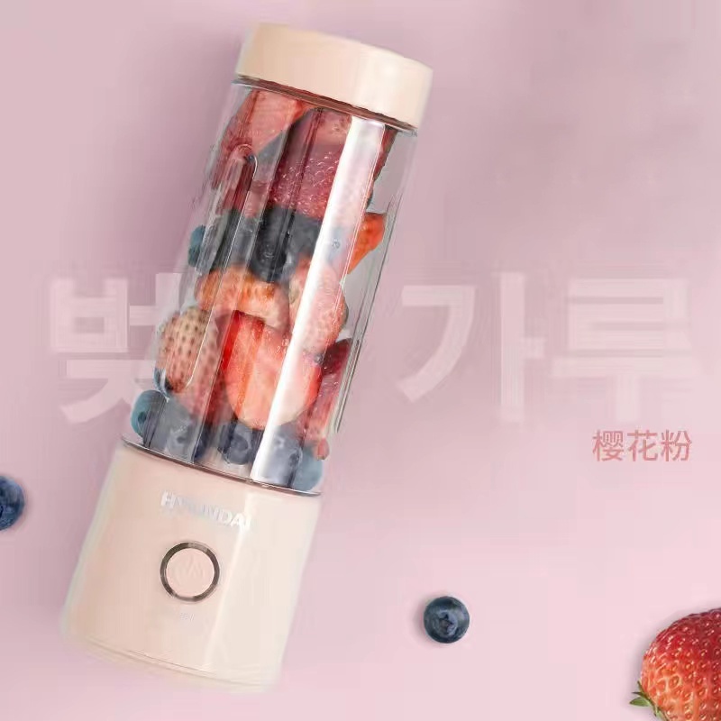 Hyundai Portable Juice Cup Fruit Blended 4 Blades Juicer Wireless Mini Electric Ice Blender USB Recharge