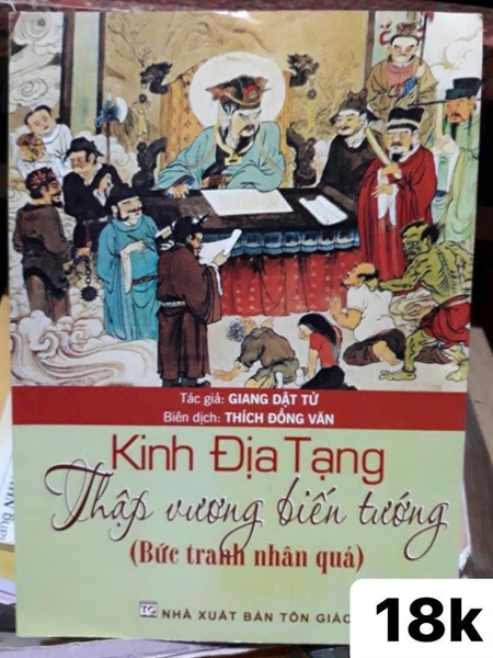 Kinh Địa Tạng Thập Vương Biến Tướng