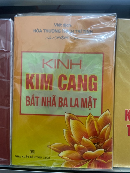 Kinh kim cang bát nhã ba la mật