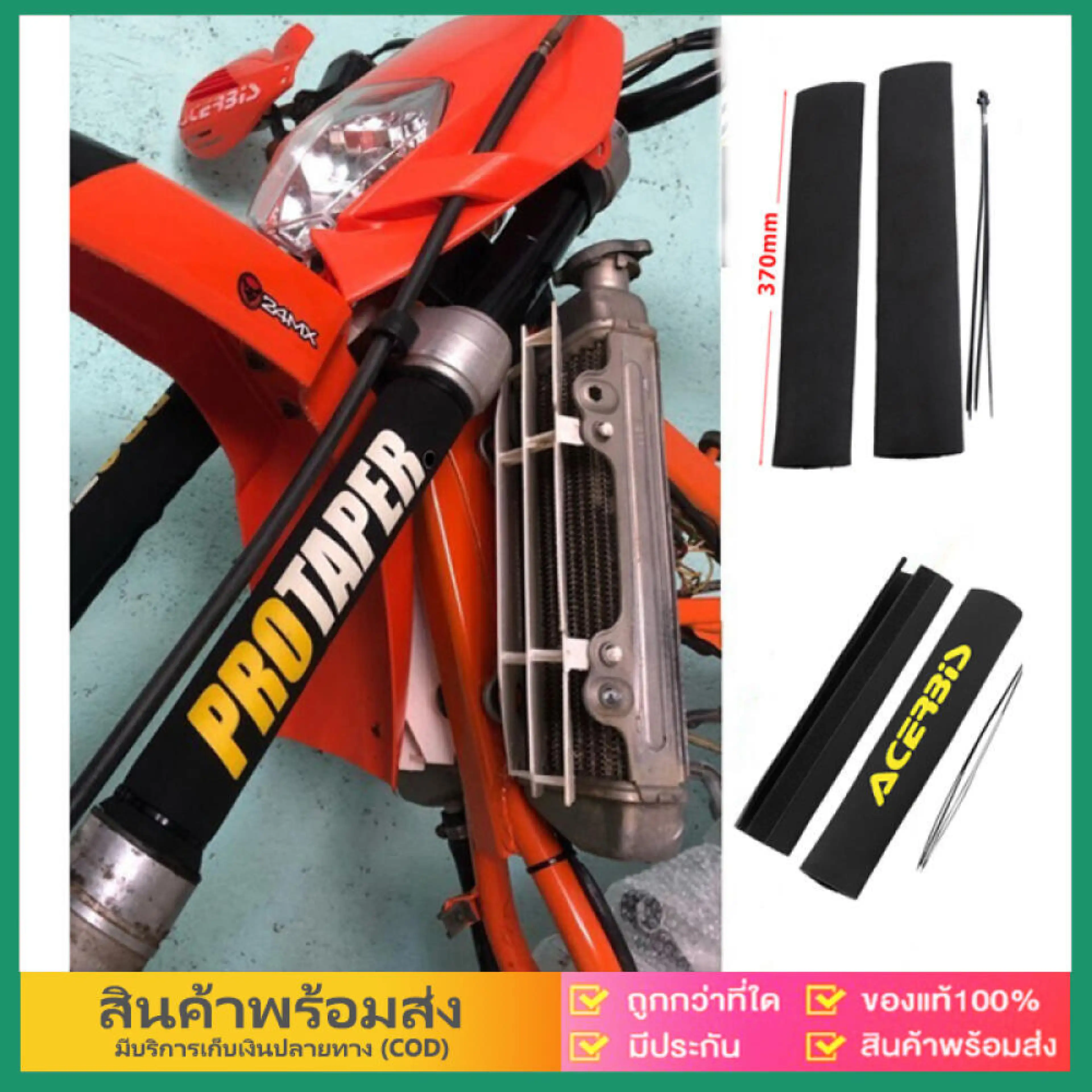 eBoutiqueshop ผ้าหุ้มแกน โช้ค แบบสวม หน้า,ขายร้อนด้านหน้าส้อม Protector โช๊คอัพหลัง Guard Wrap สำหรับ CRF YZF KTM KLX Dirt Bike รถจักรยานยนต์ ATV Quad Motocross