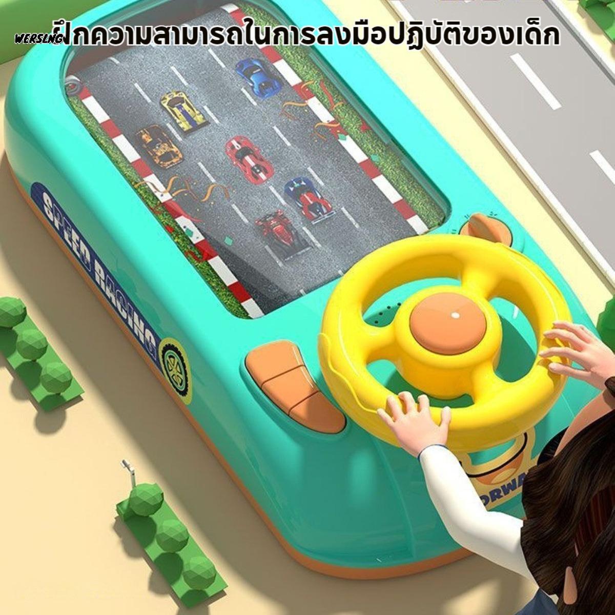 【WERSLNG】 เกมขับรถสมจริง: เสียวปลายนิ้วกับเกมแข่งสุดมันบนมือถือ - ยี่ห้อ WERSLNG ราคา 449 บาท*ส่งฟรี