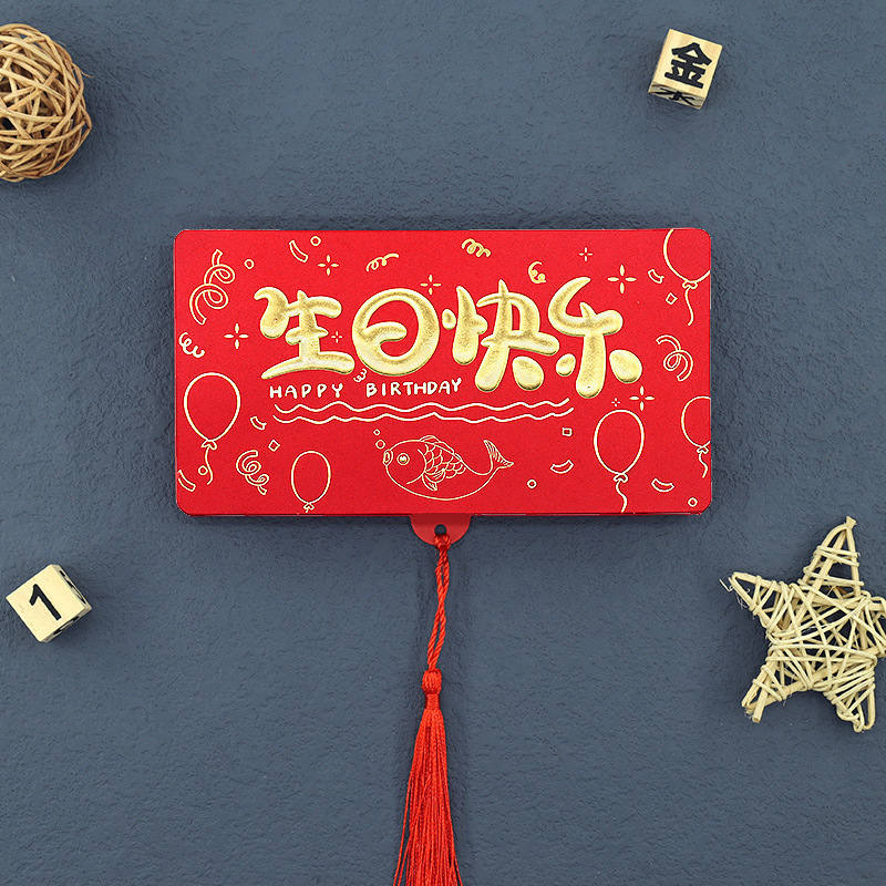 1pcs 2/6/8/10 Slot Angpao Angpow Angpau Red Packet Chinese New Year Wedding Money Envelope 创意仪式感拉伸折叠生日寿结婚喜感恩母亲节红包封袋 利是封