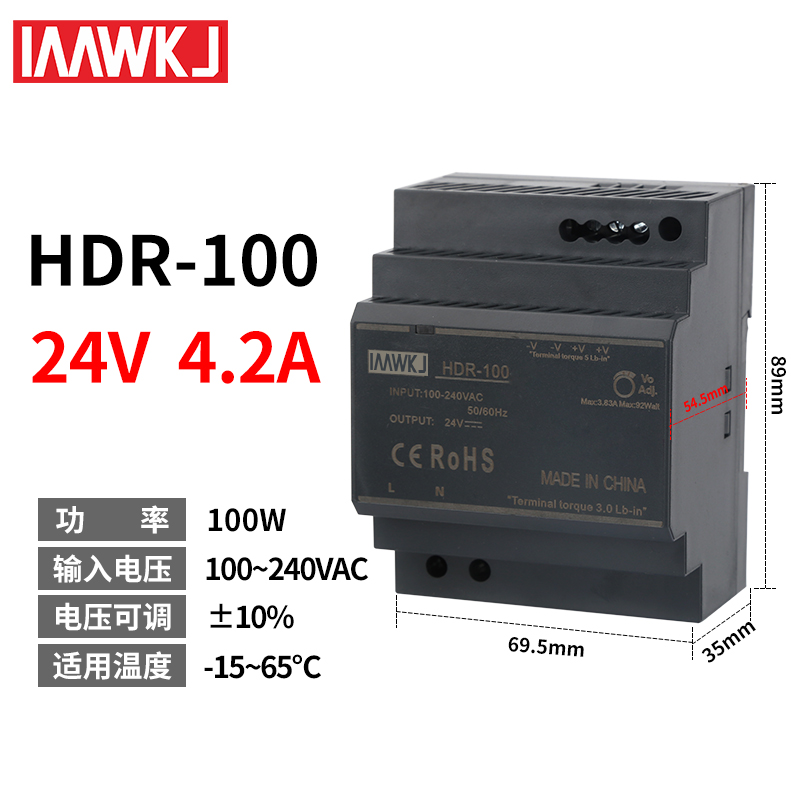 Bộ nguồn HDR IVIWKI cài Ray Nguồn Điện Lắp Đặt Khối Lượng Nhỏ - HDR-30-15V/2A