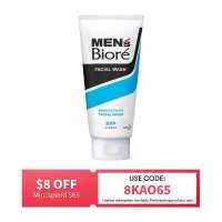 Biore Mens Cooling Double Oil Control Facial Wash