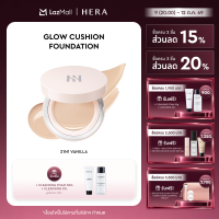 HERA GLOW CUSHION FOUNDATION SPF40 / PA++ l เฮร่า โกลว์ คุชชั่น ฟาวน์เดชั่น เอสพีเอฟ40 / พีเอ++