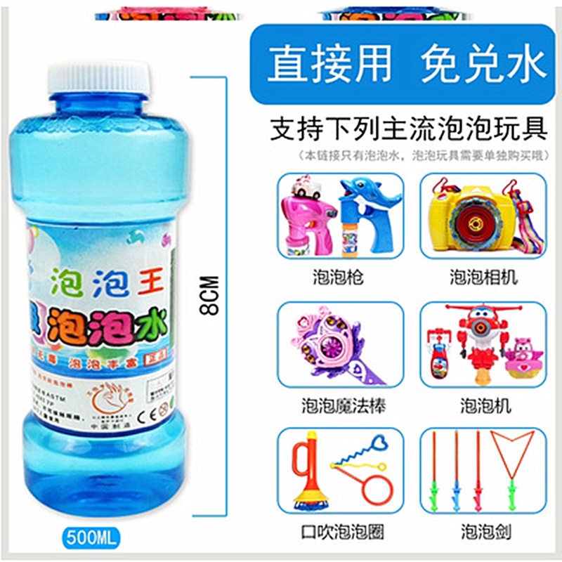 GKIDS 5555L-1 Doraemon Bubble Blowing Bar Stick 38cm Kids Toy - Fun Bubble  Making Soap Water, Mainan Belon Buih sabun