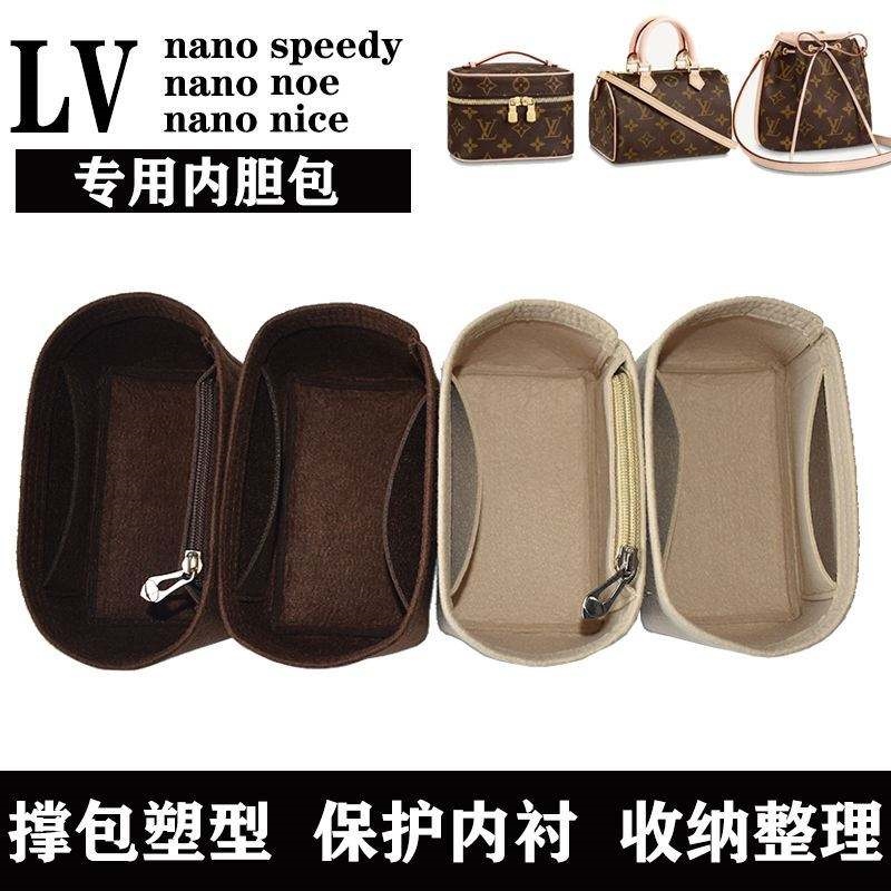 Shop Suitable For Lv Bucket Bag Liner Nanonoe online - Oct 2023