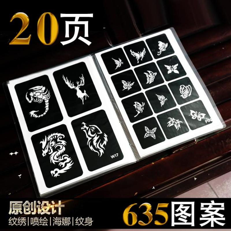 Buy Semi-FOREVER Small Tattoo Template Pattern Image Korean Style Tattoo Hollow out Atlas Tattoo Sticker Finger English Templates Singapore