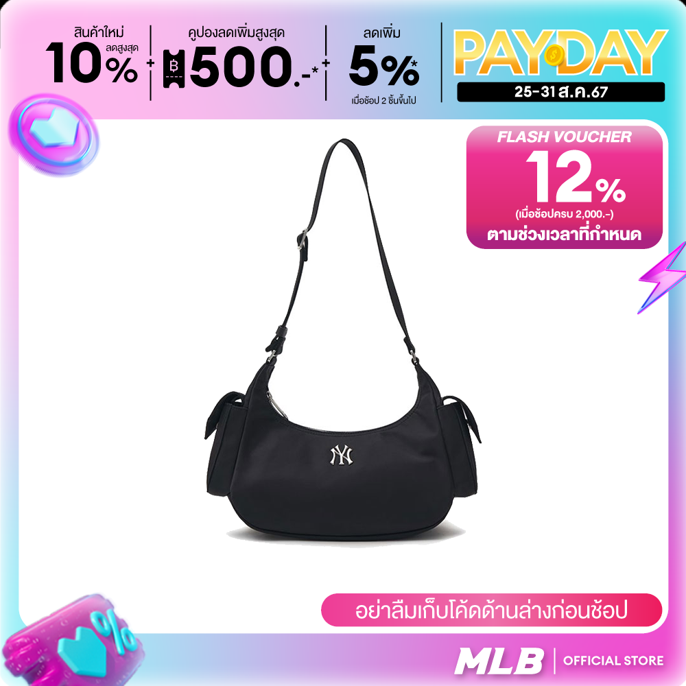 MLB Hobo Bag Unisex Basic Nylon Model 3ABQM044N 50BKS Black ราคา 3,591 บาท*ส่งฟรี