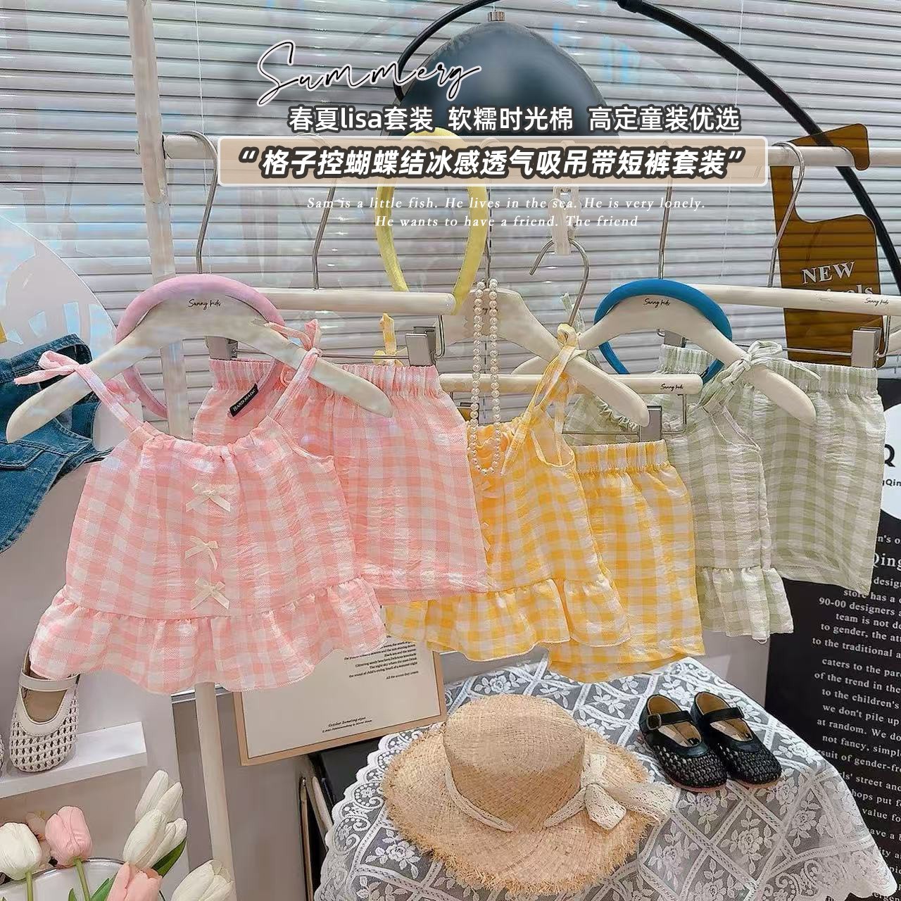 Set đồ trẻ em mùa hè họa tiết caro phối nơ đáng yêu thoải mái 🔥lzb014🔥