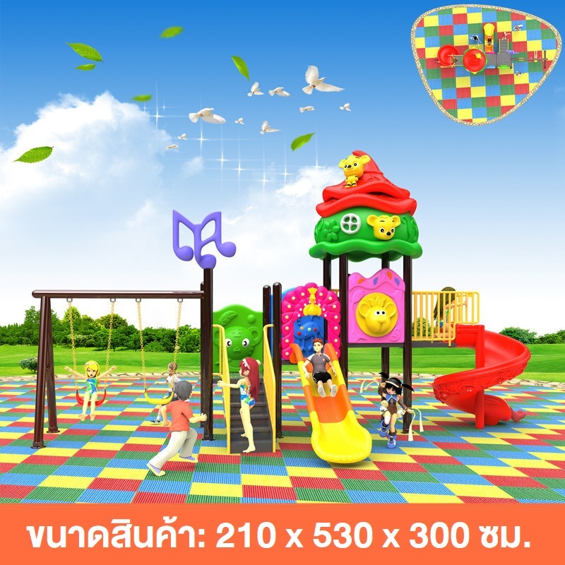 Outdoor Play Set, Slide, Swing, Slide Board, Climbing, Bench, Toys, Size 210X530X300 cm ราคา 67,050 บาท*ส่งฟรี