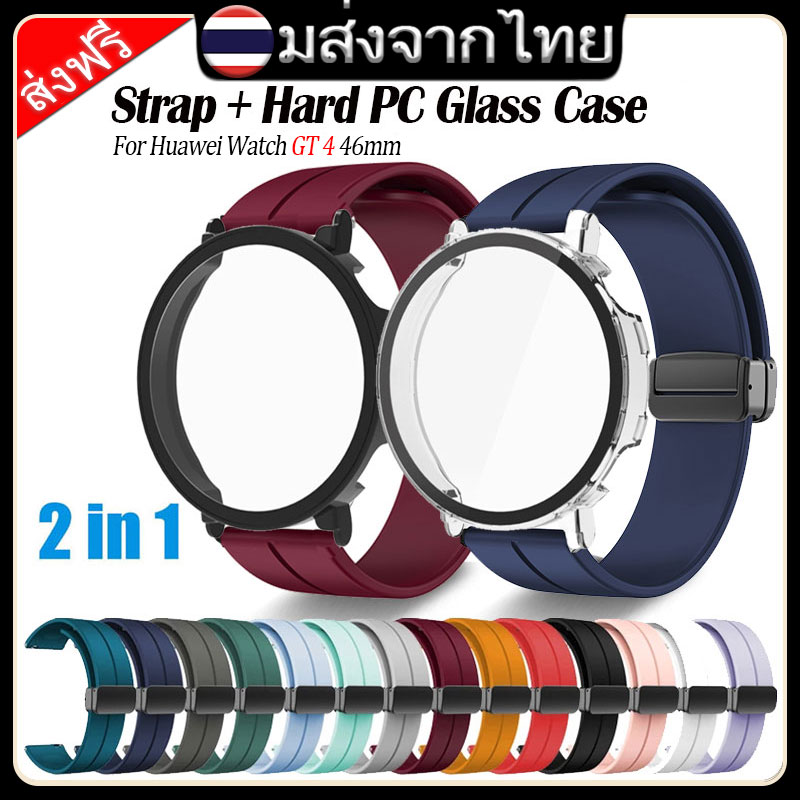 สายนาฬิกาข้อมือซิลิโคน พร้อมเคส สําหรับ Huawei Watch GT 4 GT4 46 มม. สายนาฬิกาข้อมือซิลิโคน แม่เหล็ก สมาร์ทวอทช์ ราคา 339 บาท*ส่งฟรี