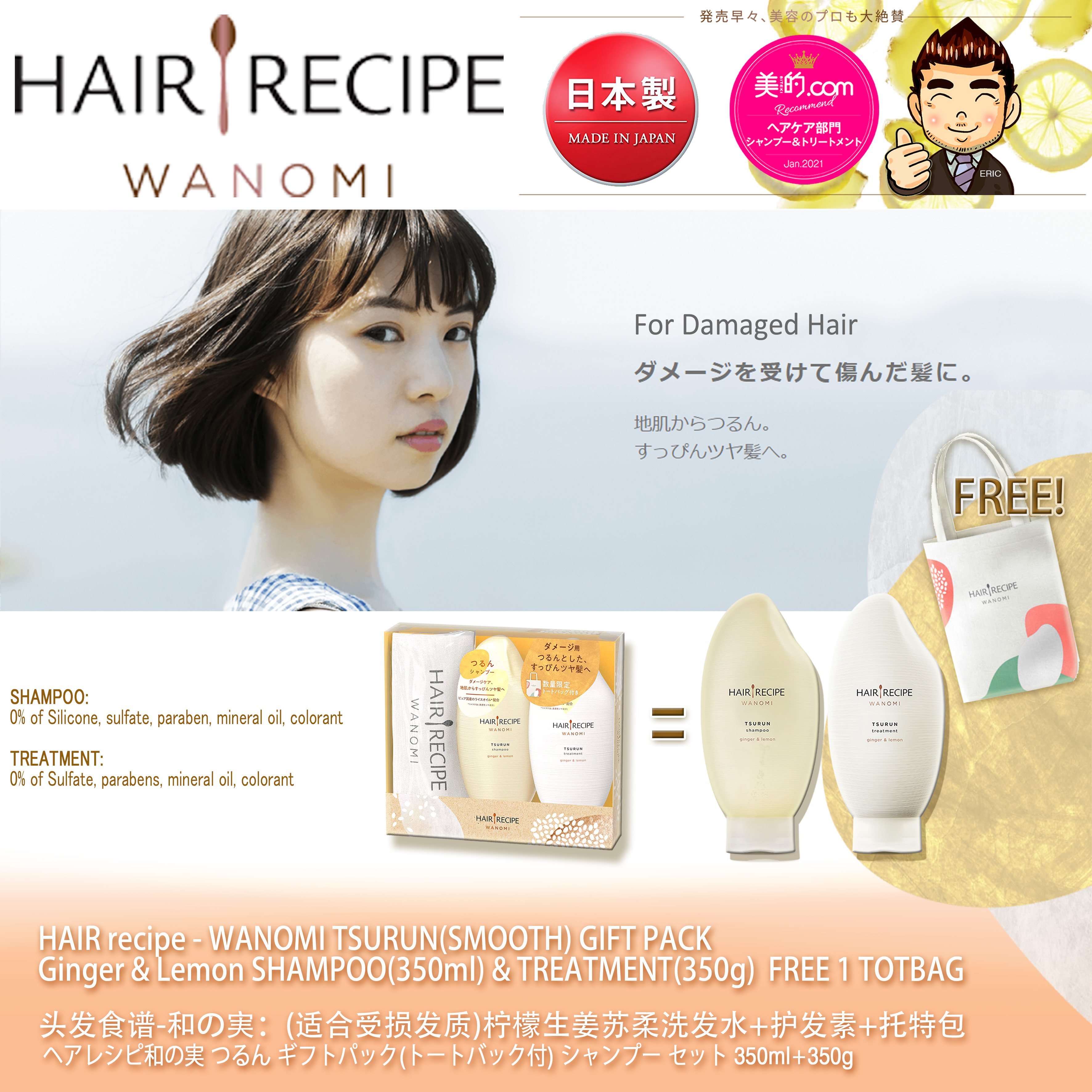 Latest Hair Recipe Beauty Products Enjoy Huge Discounts Lazada Sg