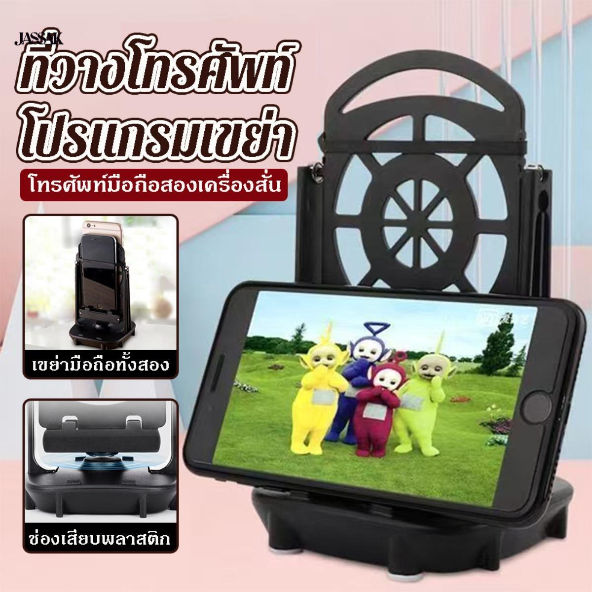 Jaxstore Mobile Phone Pedometer You Can Use 2 Mobile Phones at the Same Time. Silent Pedometer Automatic Swing Pedometer ราคา 90 บาท*ส่งฟรี