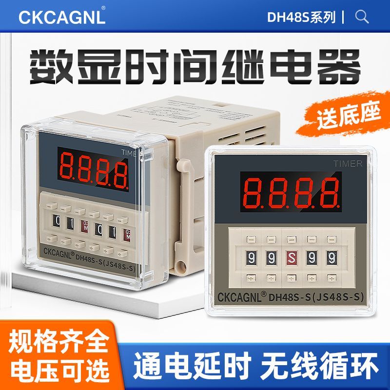 Digital Display Time Relay dh48s-S-2z Automatic Infinite Double Loop Delay Controller 220v380v24v