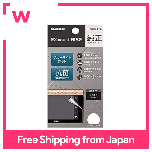 Casio máy tính LCD màng bảo vệ XDR-PF2