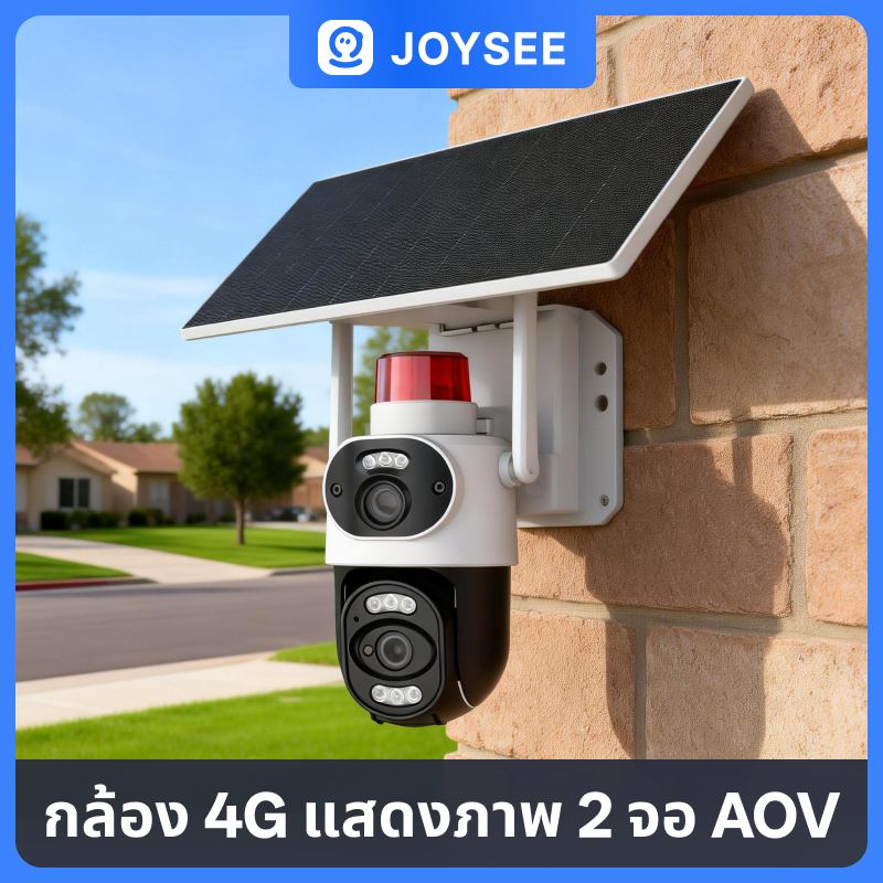 ///ของแท้100%!!!-ลด30%///JOYSEE D80-4G SIM โซล่าเซลล์ แบตเตอรี่พลังงานแสงอาทิตย์ หมุนติดตามอัตโนมัติ 2 เลนส์ 2 ภาพ 4K HD 360° คุณภาพสูง ราคา 1,943 บาท*ส่งฟรี