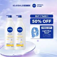 Buy 1 Take 1 NIVEA Body Extra Bright Firm & Smooth Moisturizing Lotion 350ml