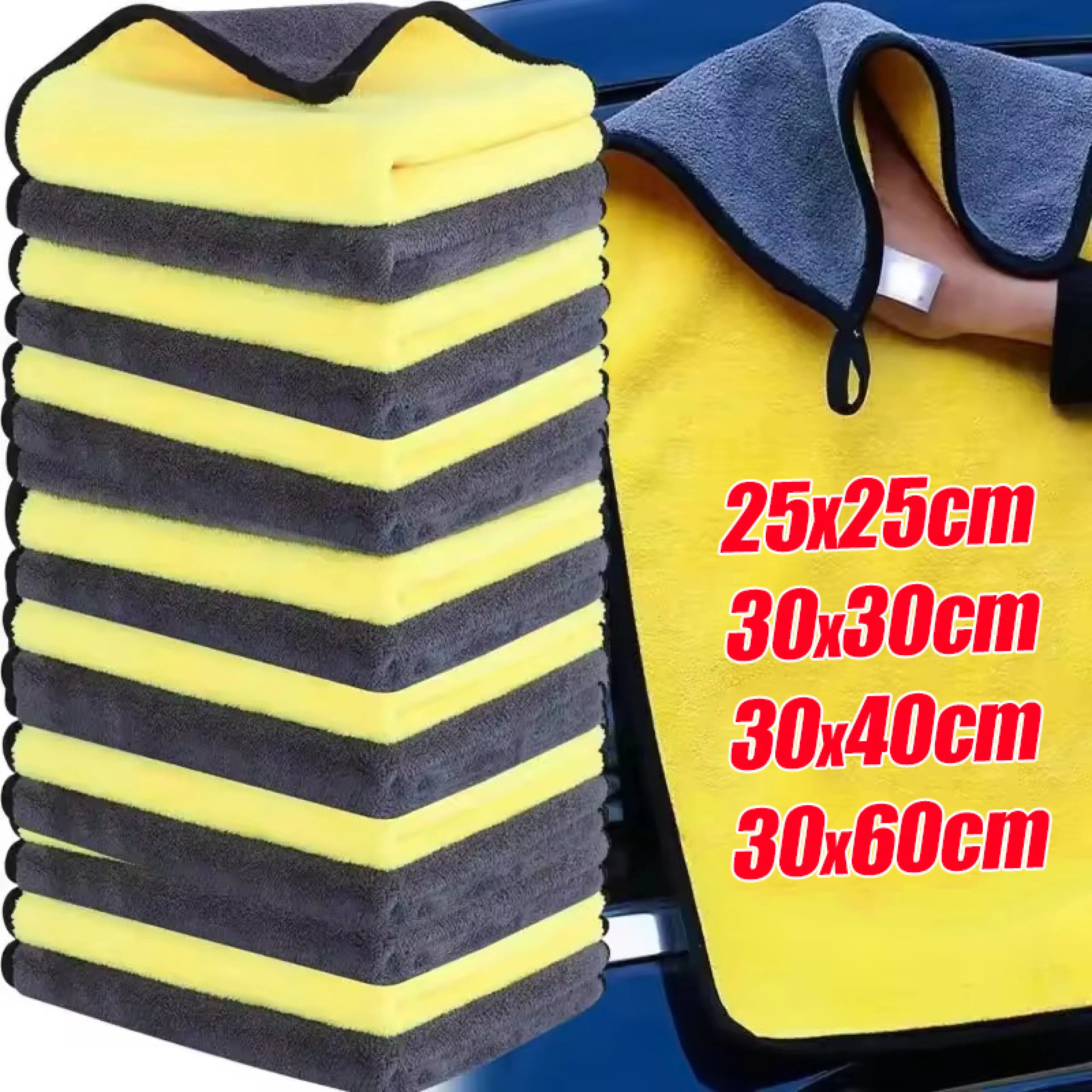 Microfiber Cloth for Cars, 2 Sides, Wholesale / Thick Microfiber Cloth / Highly Absorbent Cleaning Cloth / for Car Care Wash and Dry / Car Cleaning Cloth / Household Cleaning Supplies