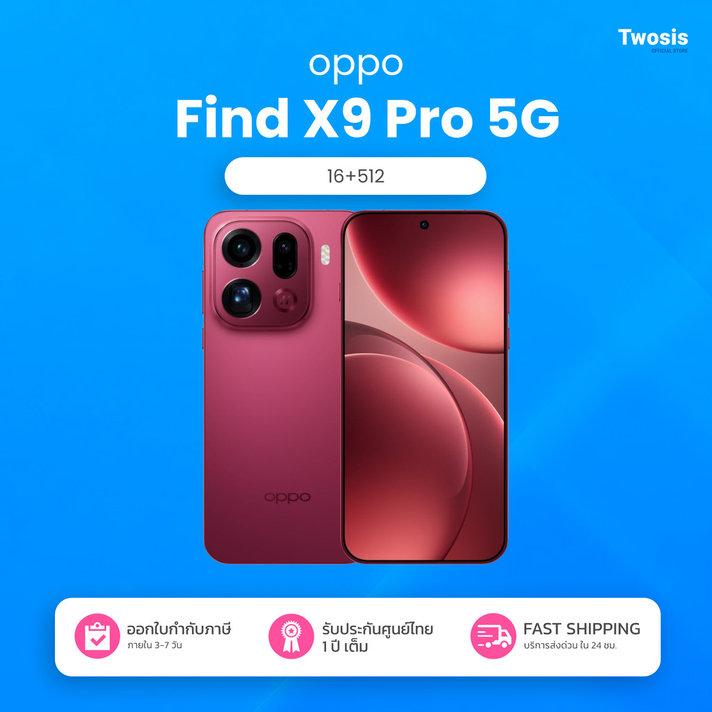 OPPO Find X9 Pro 5G 16/512GB กล้อง 3 ตัวสุดล้ำ ชิป Dimensity 9500 จอ AMOLED 120Hz ประกันศูนย์ไทย ส่งฟรี ByTwosismbk ราคา 35,290 บาท*ส่งฟรี