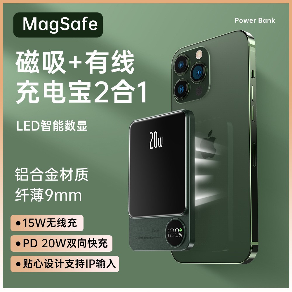 Pin Sạc Dự Phòng Từ Tính 10000 MAh Dung Lượng Lớn Nhỏ Di Động MagSafe Chia Sẻ Nguồn Điện Di Động Xuyên Biên Giới Ngoại Thương