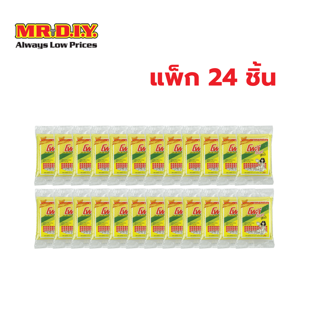[แพ็ก 24 ชิ้น] POLY DELI-BRITE ฟองน้ำหุ้มตาข่าย คละสี ราคา 95 บาท*ส่งฟรี