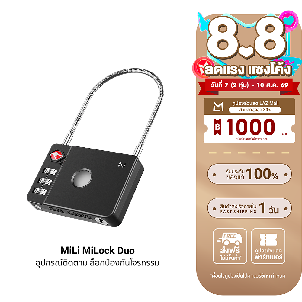 [Special Price] Mili Milock Duo Tracking Device, Finder, Anti-Theft Lock, Dual System Luggage Lock for Apple and Android -1Y ราคา 799 บาท*ส่งฟรี