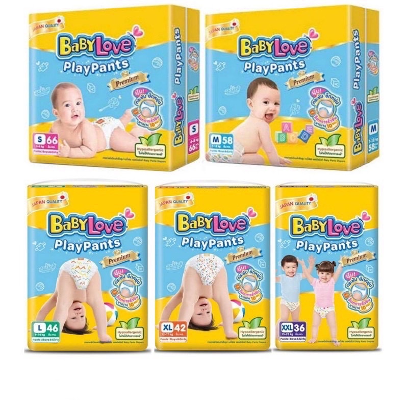 babylove playplan เหลือง นาโน แพคใหญ่ ครบไซส์ ราคา 345 บาท*ส่งฟรี