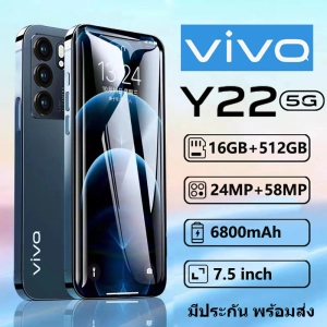 สินค้า โทรศัพท์มือถือ VIVQ Y22 5G 7.5นิ้ว โทรศัพท์มือถือ รองรับ2ซิม Smartphone 4G/5G  แรม 12GB รอม512GB โทรศัพท์ราคาพิเศษ Android12.0 มือถือ Mobile phone