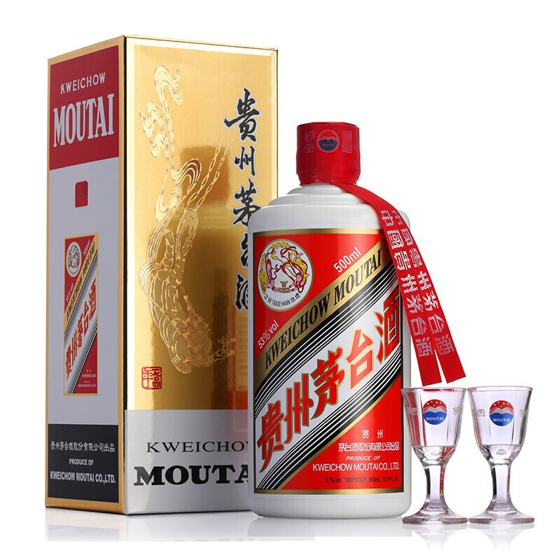 Kweichow Moutai Golf Liquor 53 Degrees 500Ml Maotai-Flavor Chinese