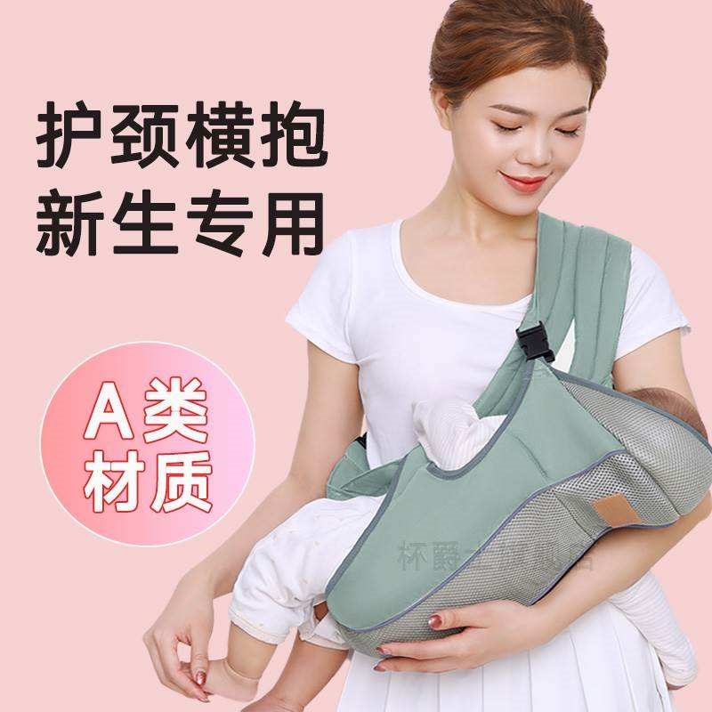 [Fast delivery] High efficiency newborn baby carrier for one person to carry the baby in front of baby carrier 0 to 6 months old baby carrier
