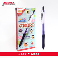 [Lusinan] Bolpen Kokoro Zebra 0.5 Isi 12 / Pack Gel Pen Kokoro