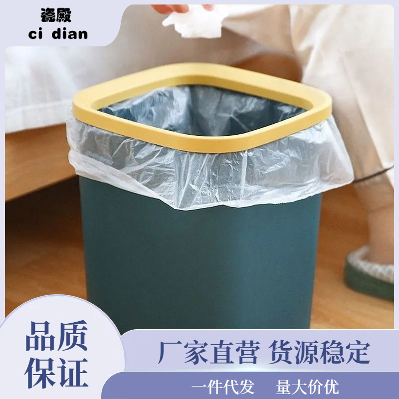[QQ tiny spot] Trash Can Household Kitchen Trash Can Good-looking ins Wind Room Cute Living Room Bedroom Office Bathroom