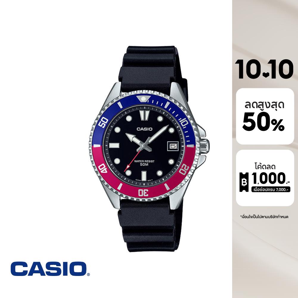 Casio Duro แท้ ซื้อ Casio Duro แท้ ราคาดีที่สุดค่ะ Thailand