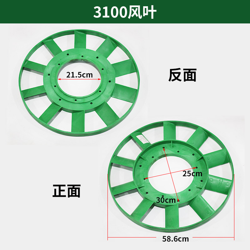 # Cánh Quạt Máy Nén Khí TA120100 Máy Nén Khí Fusheng Phụ Kiện Bơm Khí Piston Quạt Làm Mát Bằng Nhựa #