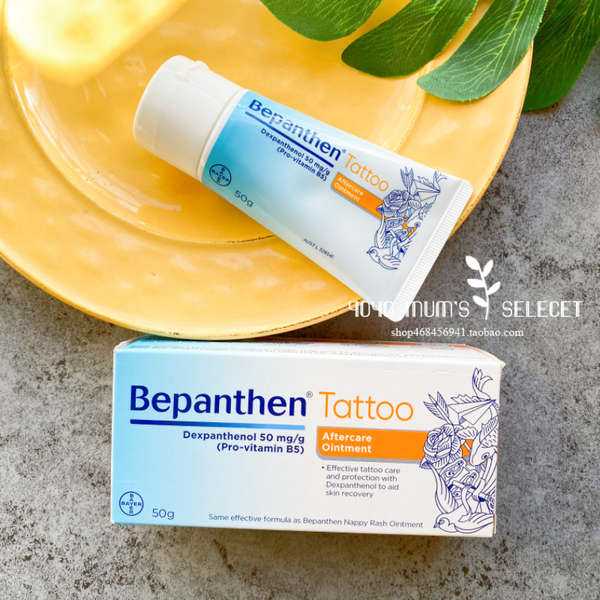 Bepanthen Tattoo Care Ointment With Provitamin B5 - Compare Prices & Where To Buy - View #3