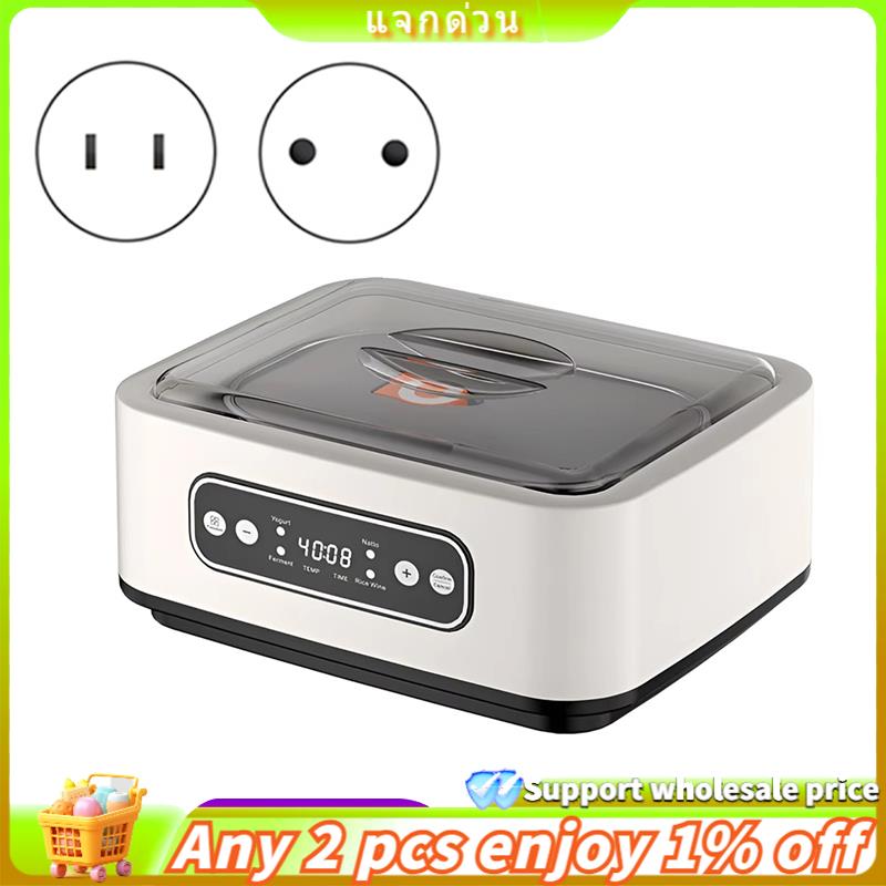 [ ]Yogurt Machine 1.6L Large Capacity Household Fully Automatic Multi-Function Stainless Temperature Control